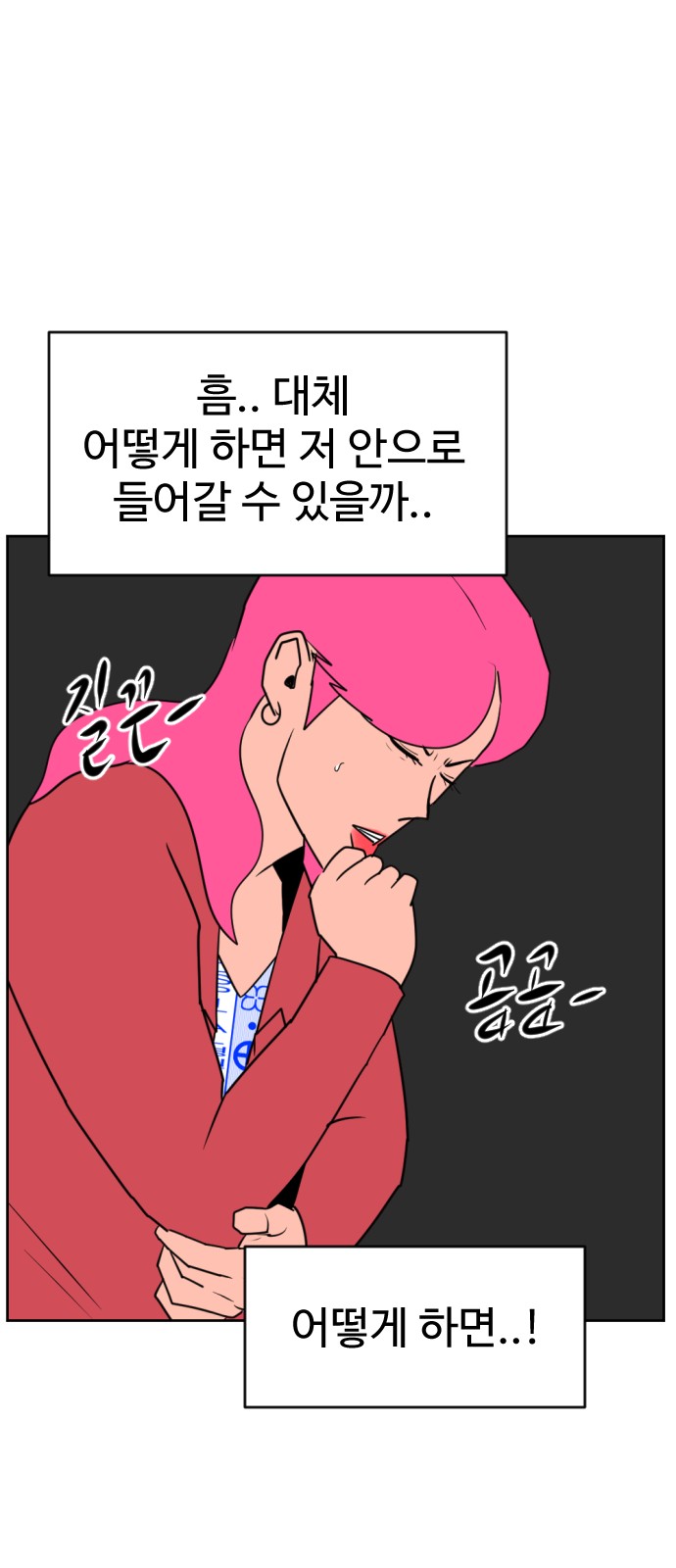 89 페이지