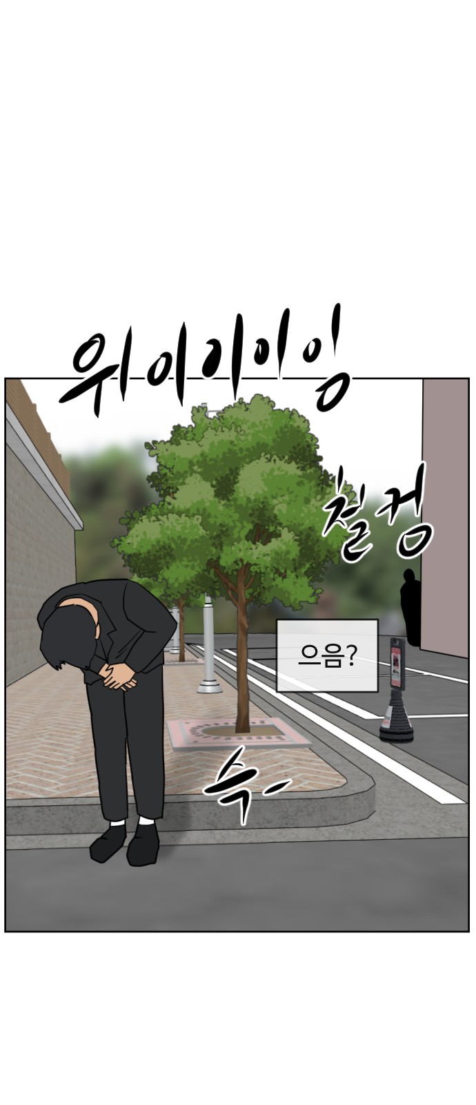 90 페이지