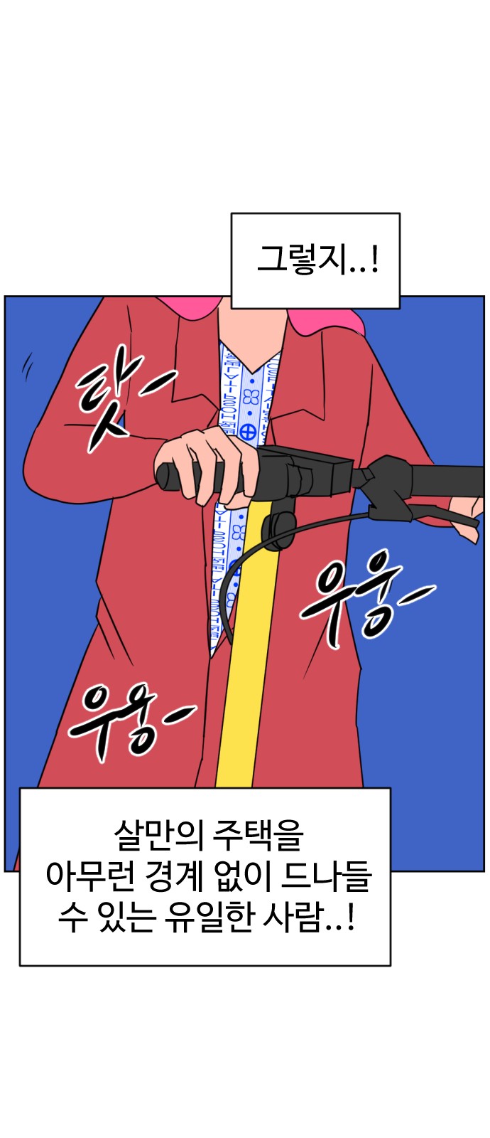 94 페이지