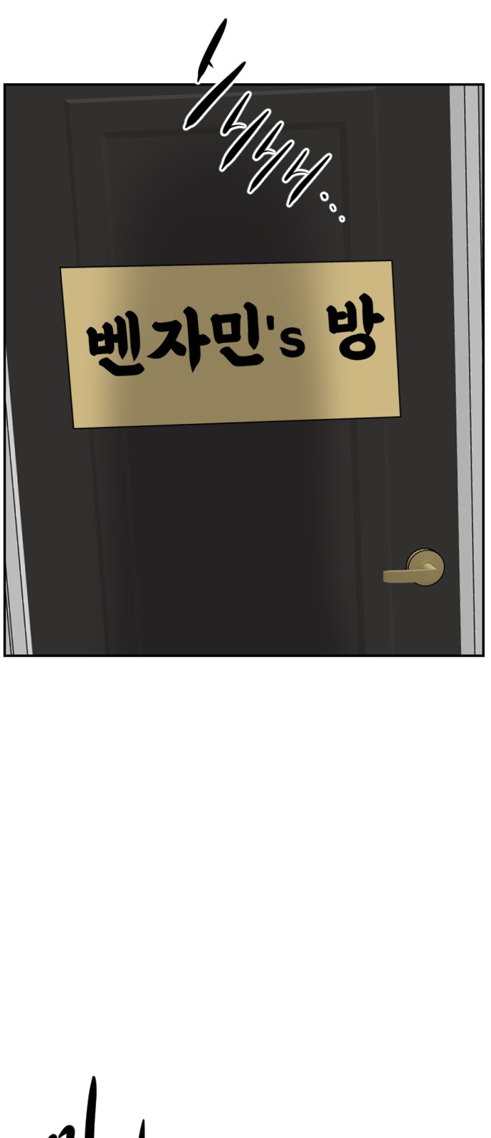 101 페이지