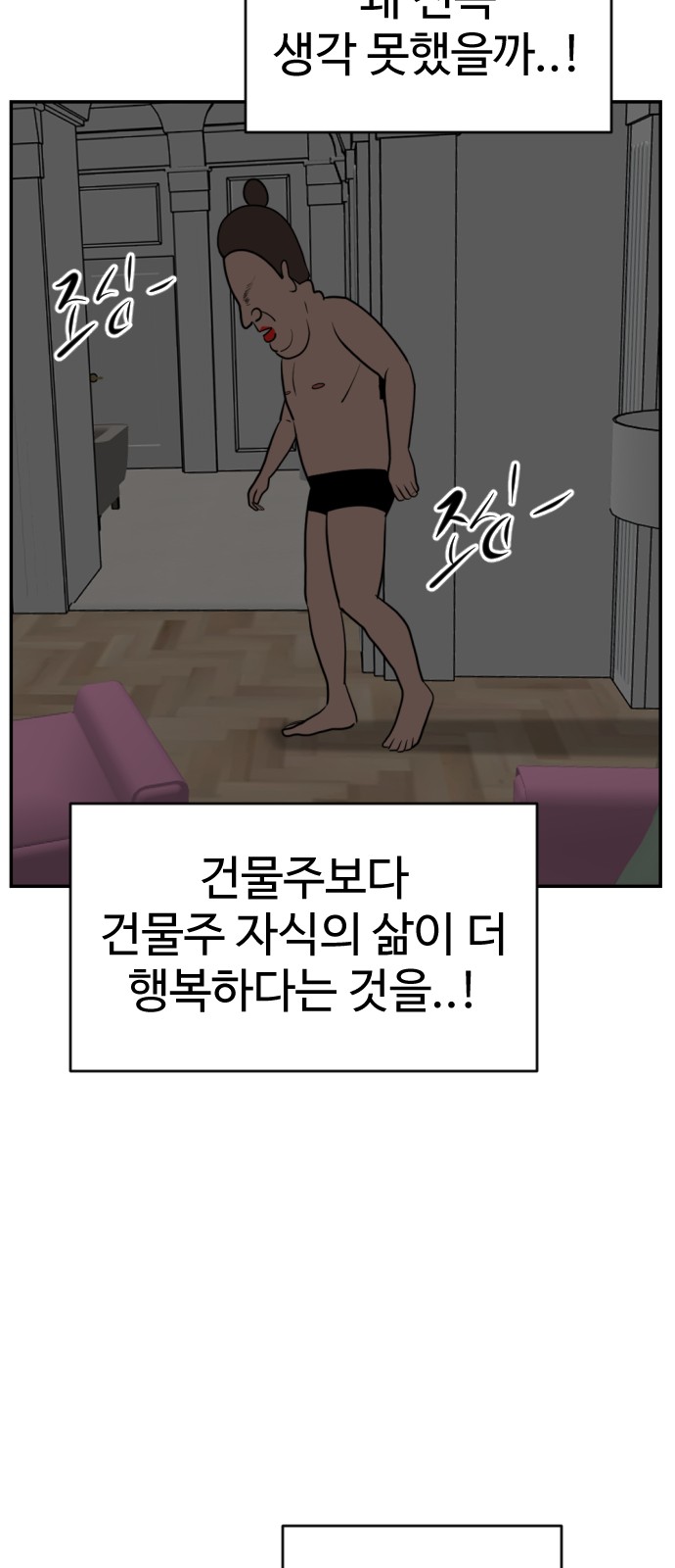 103 페이지