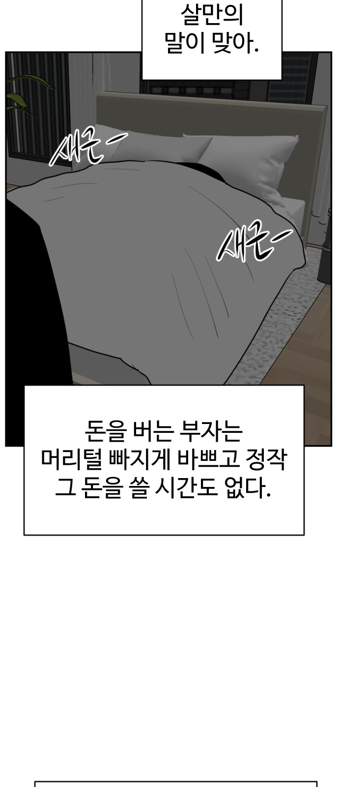 104 페이지