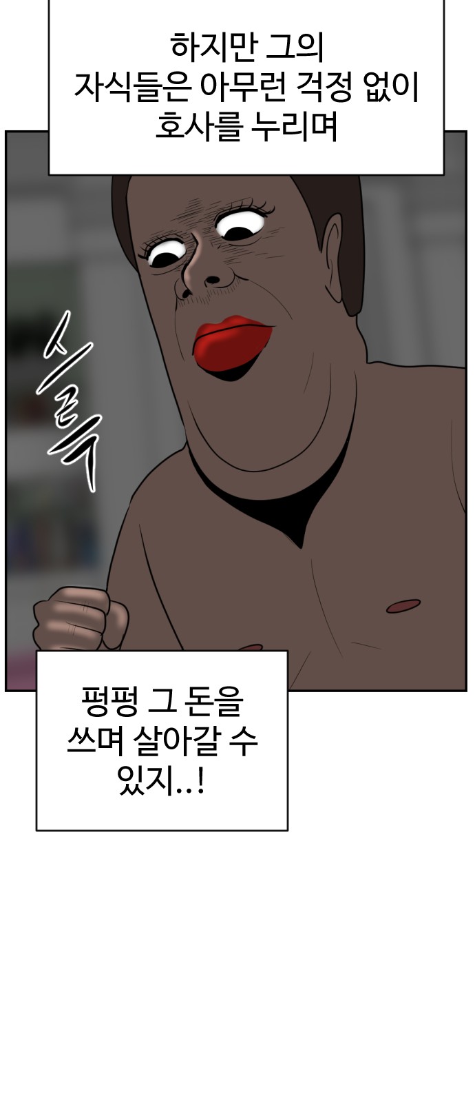 105 페이지