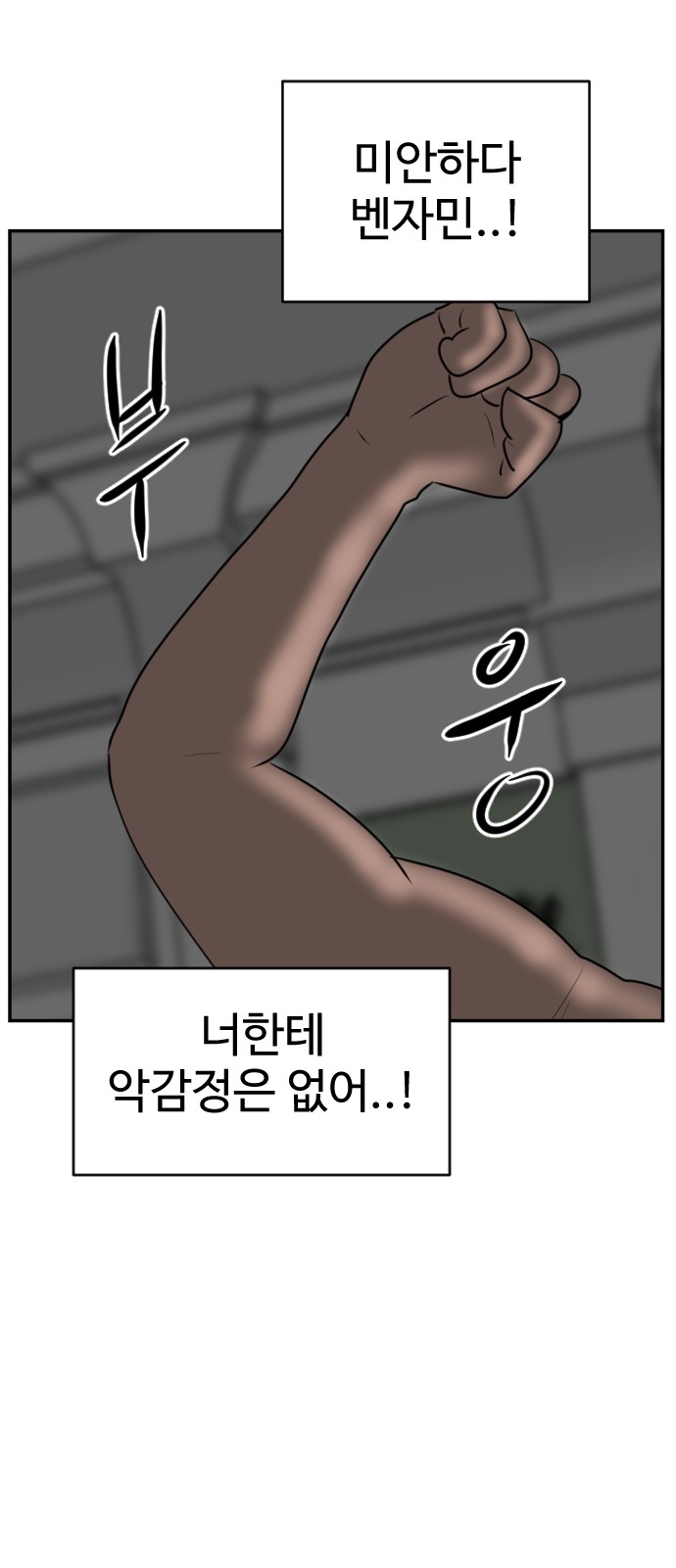 106 페이지