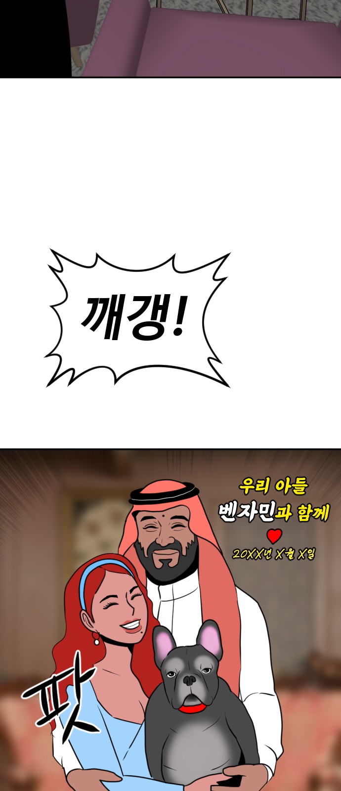 110 페이지