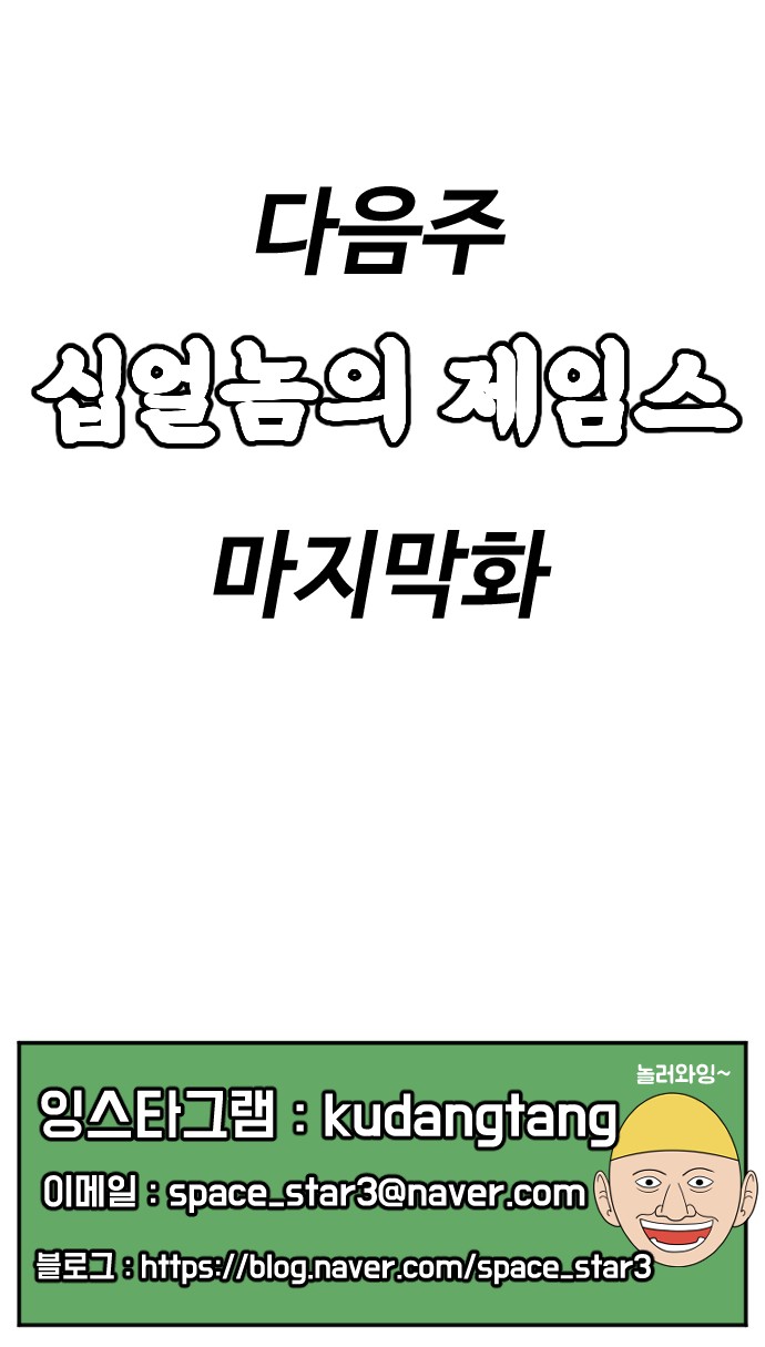 115 페이지