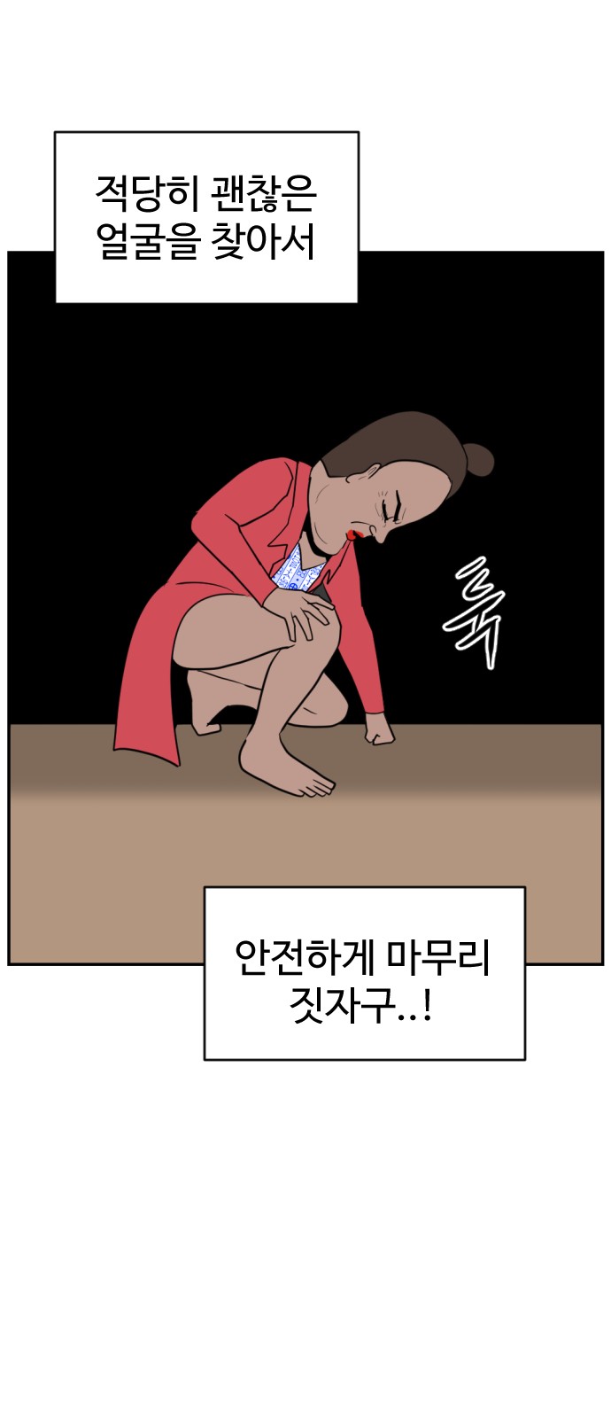 19 페이지