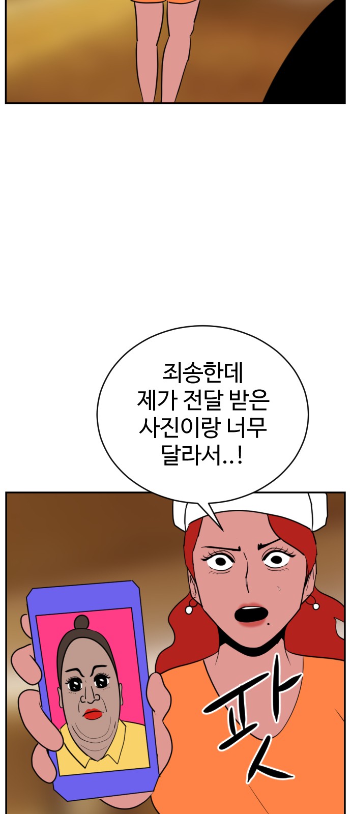 30 페이지