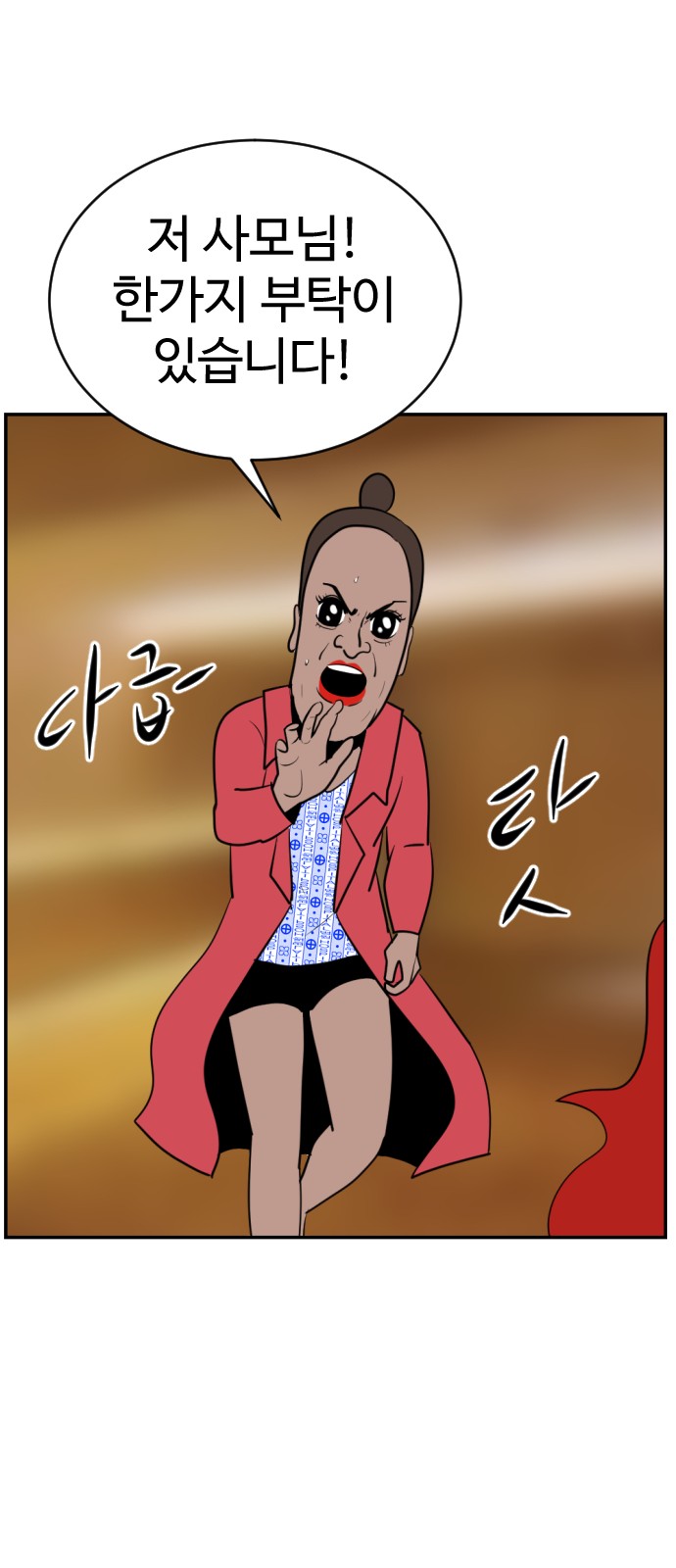 42 페이지