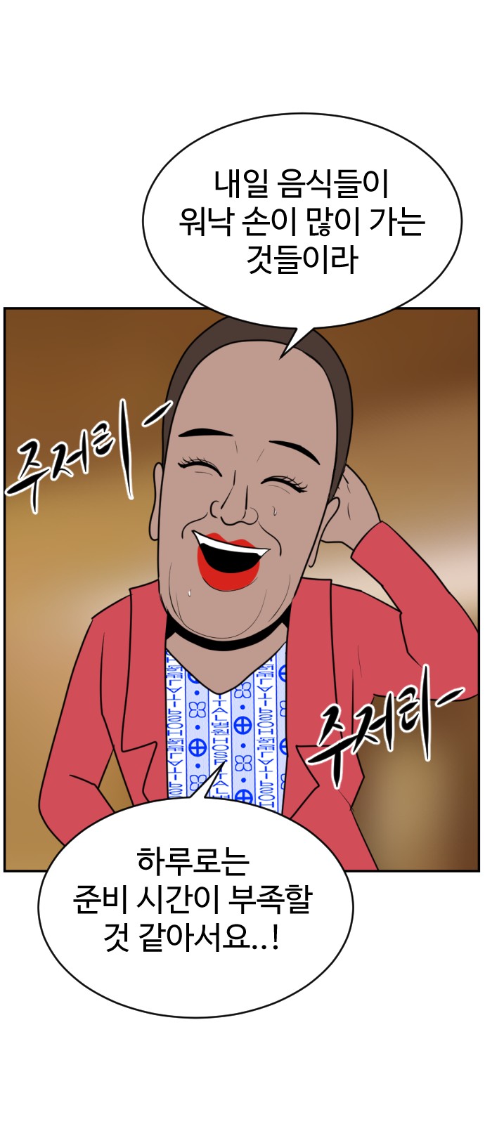 43 페이지