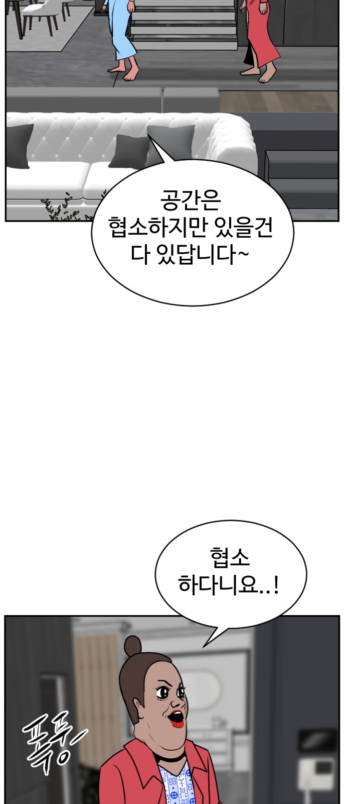 52 페이지