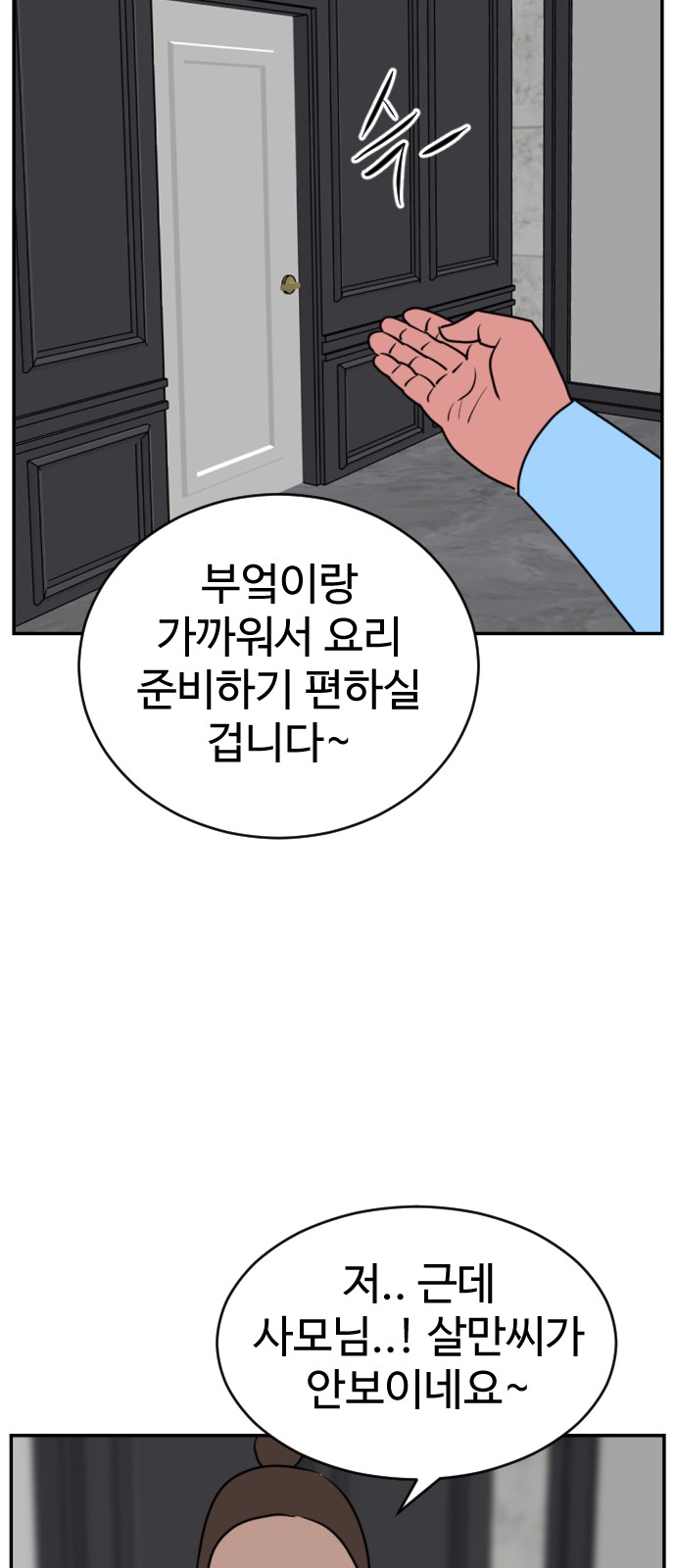 55 페이지