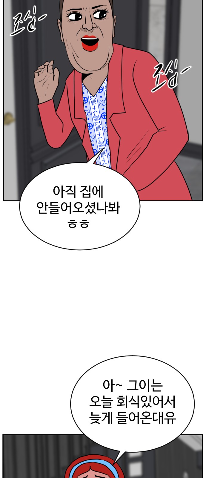 56 페이지