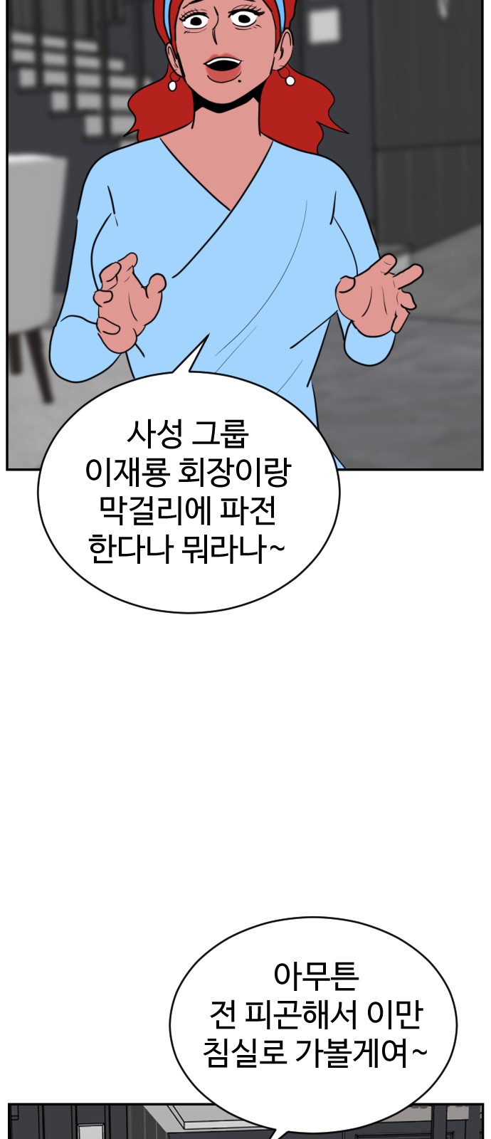 57 페이지