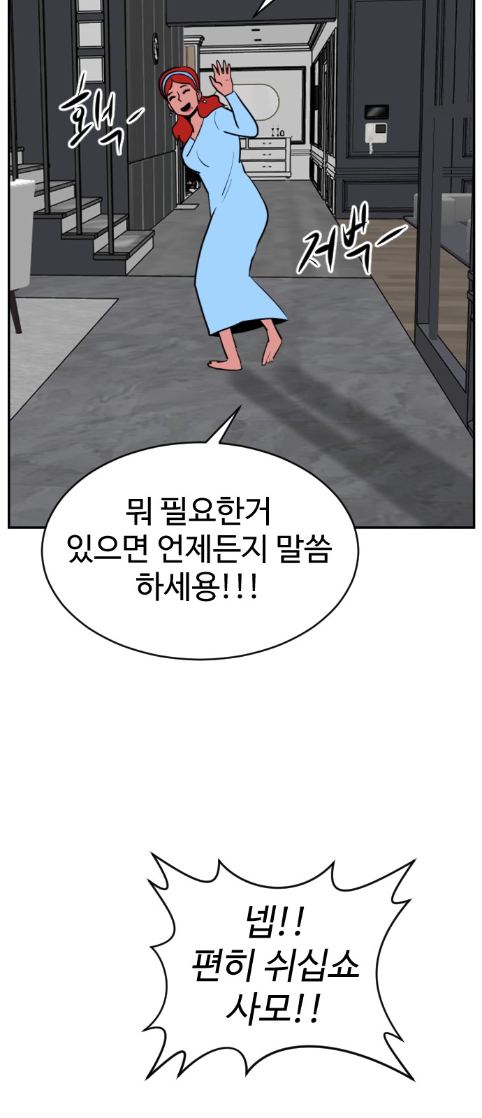 58 페이지