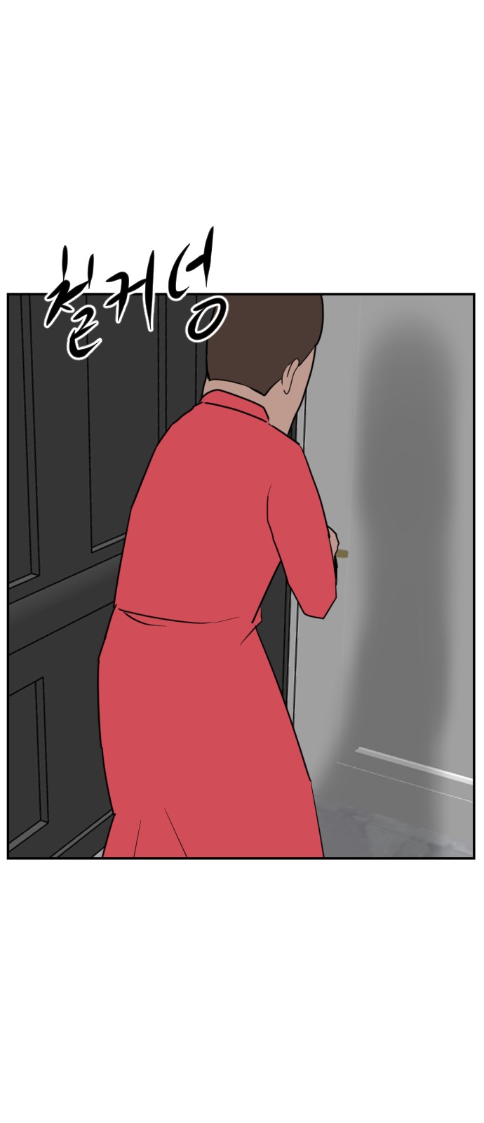 59 페이지