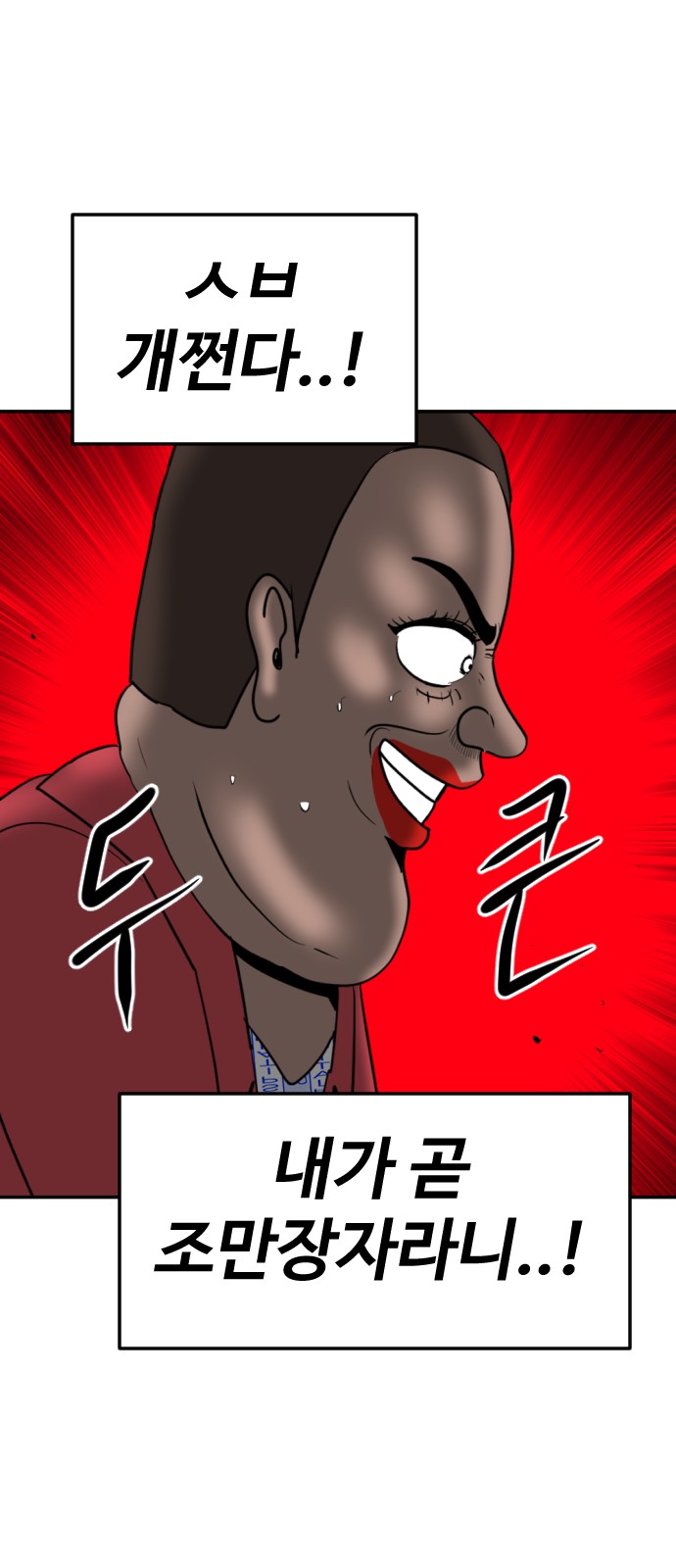 60 페이지