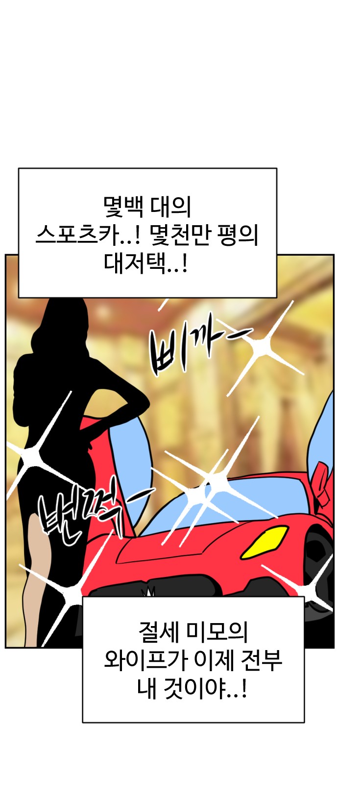 61 페이지