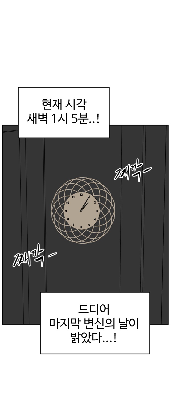 62 페이지
