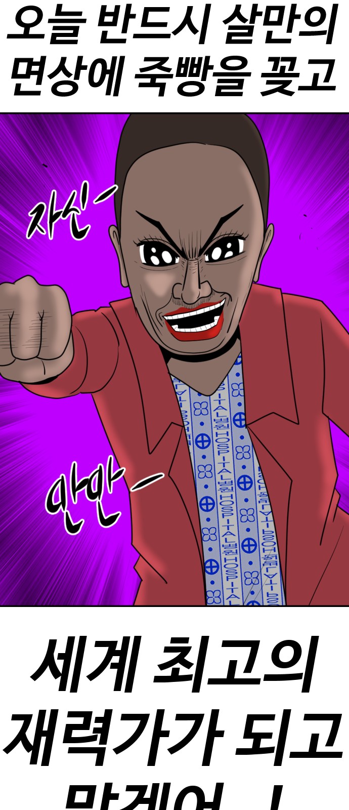 65 페이지