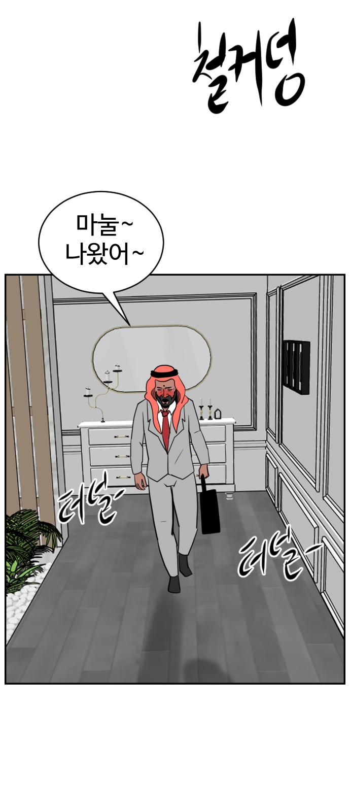 67 페이지