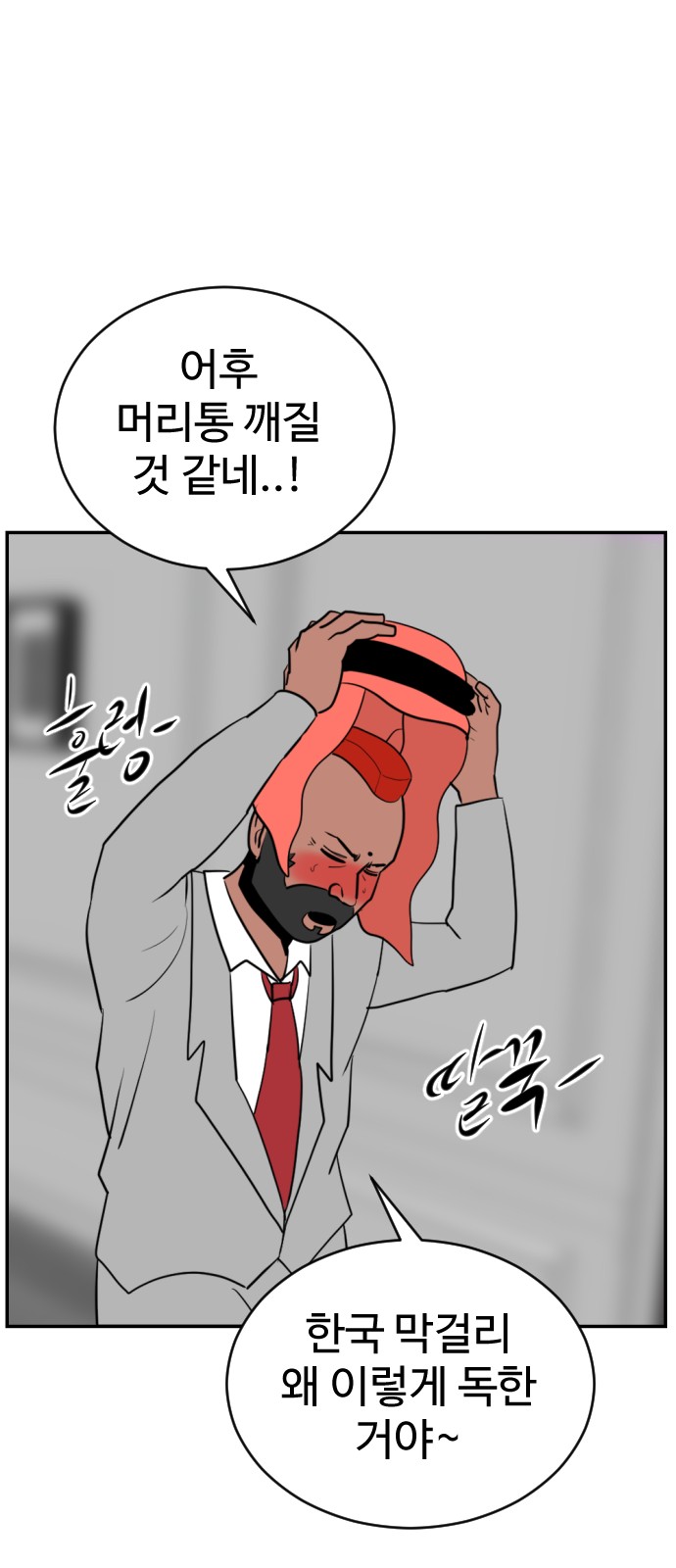 68 페이지