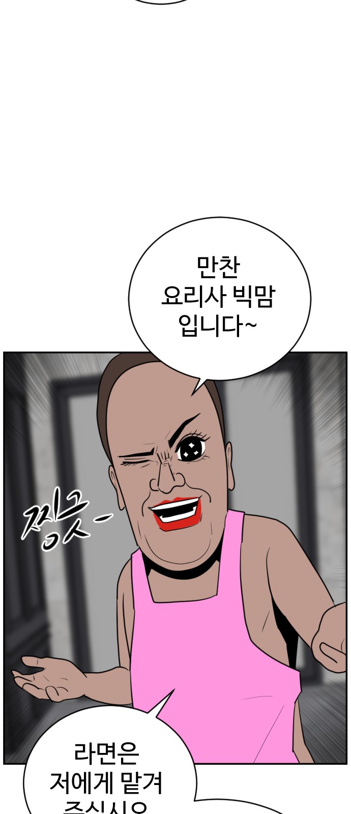 71 페이지