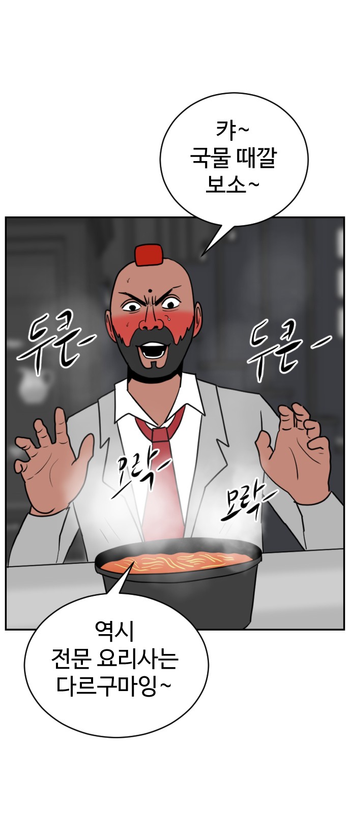75 페이지