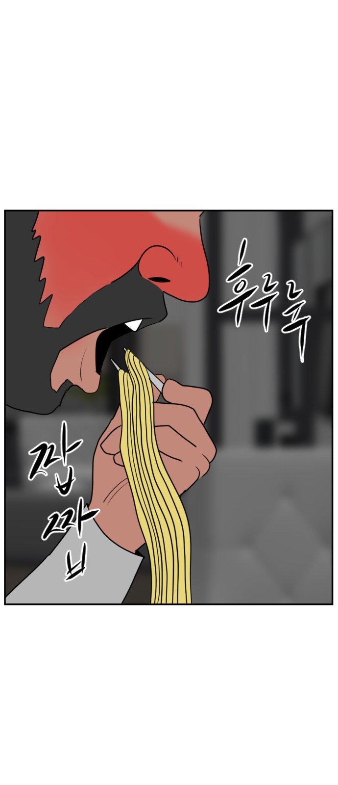 76 페이지