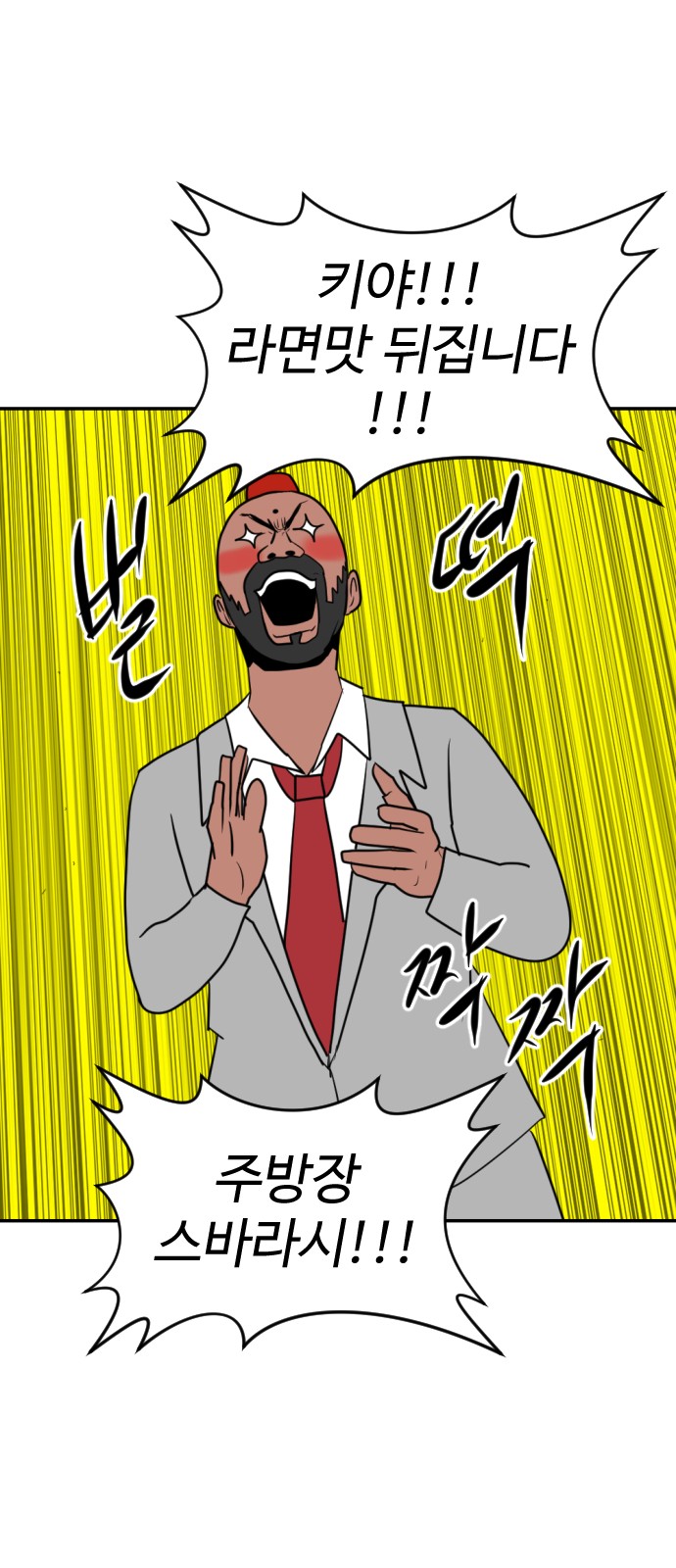 77 페이지