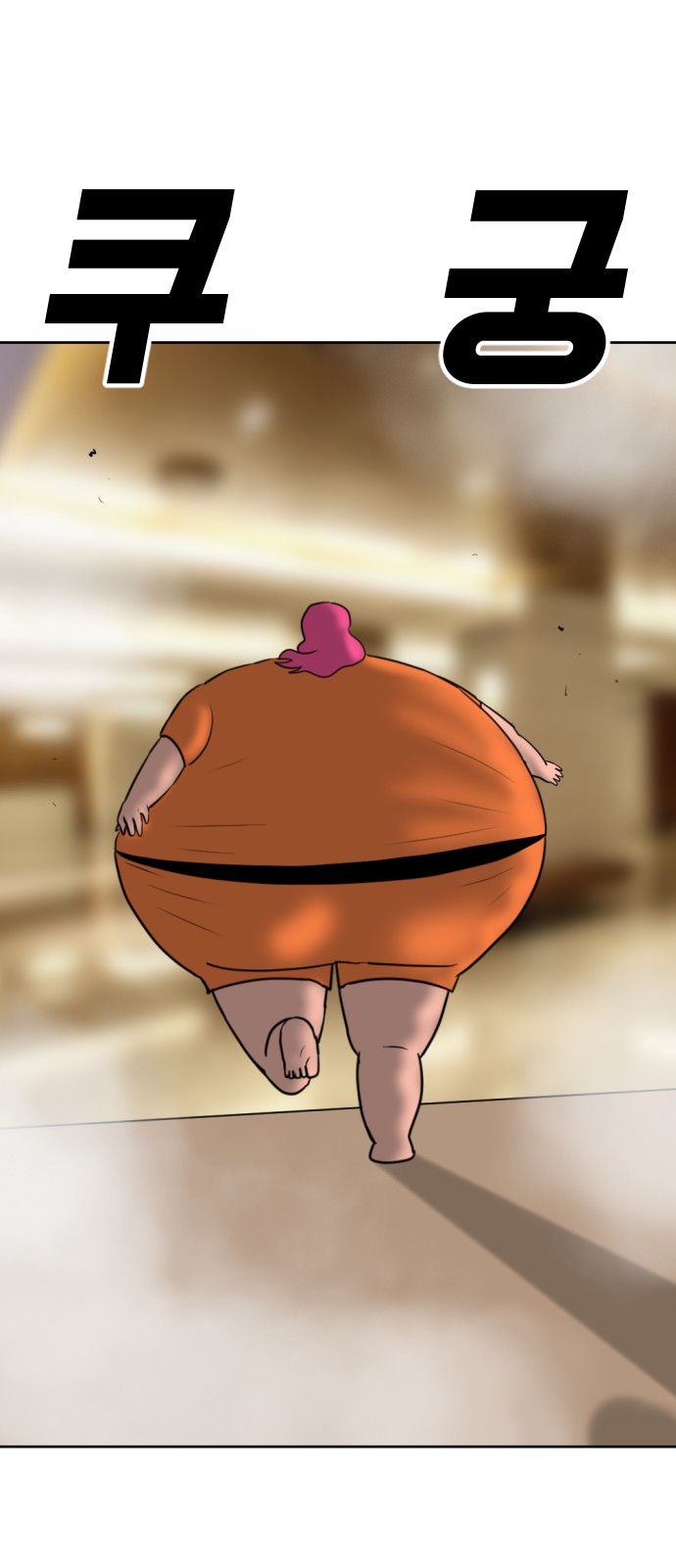 8 페이지