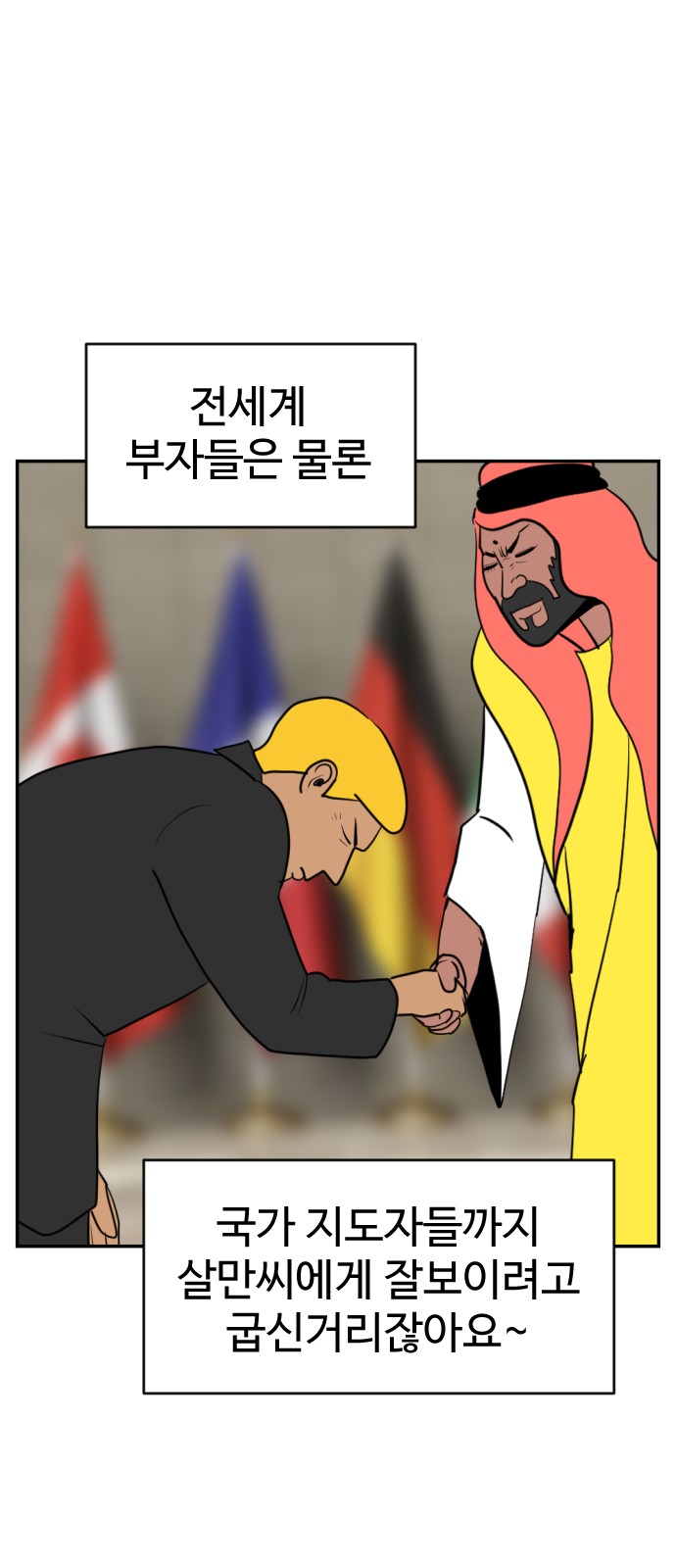 80 페이지