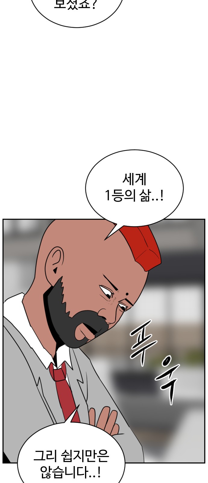 83 페이지