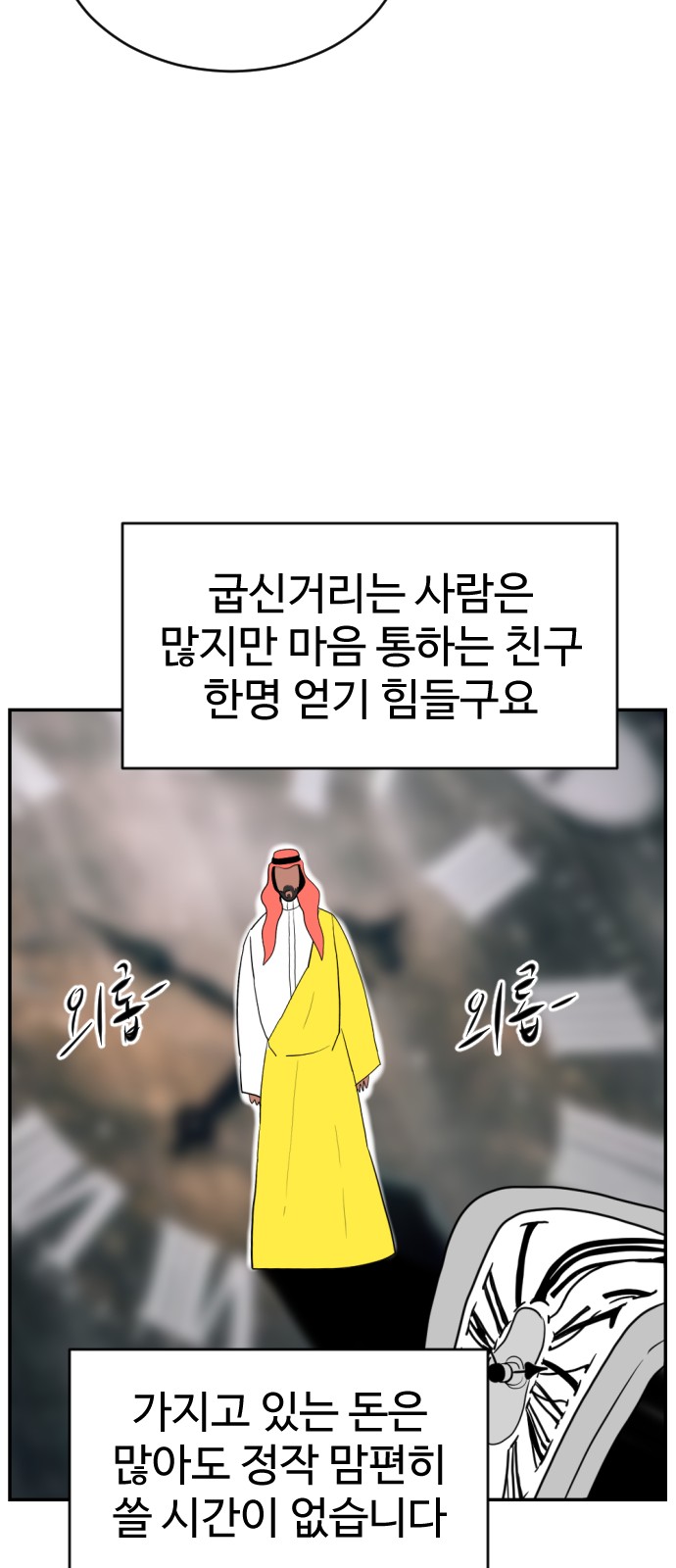 84 페이지