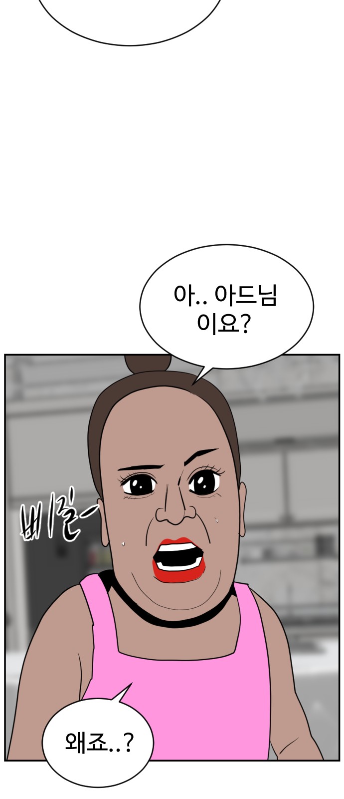 87 페이지
