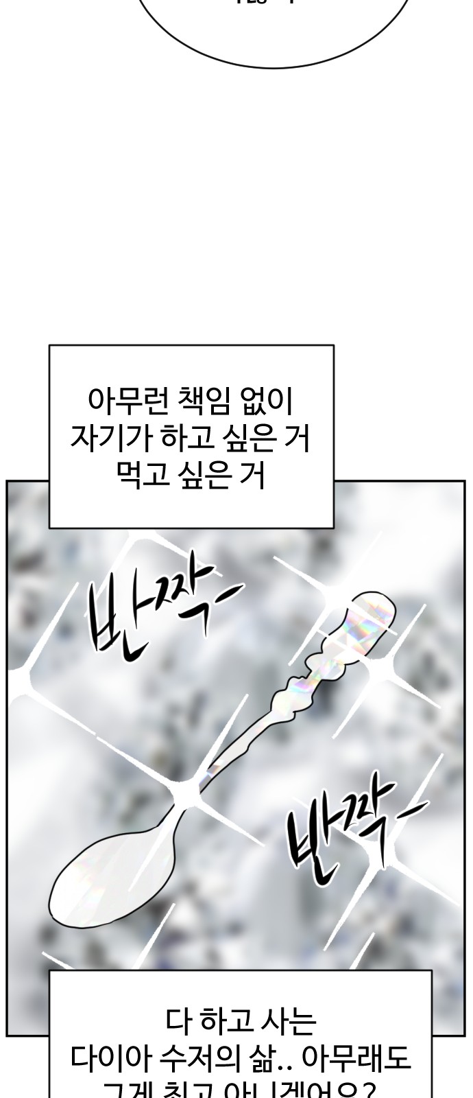 89 페이지