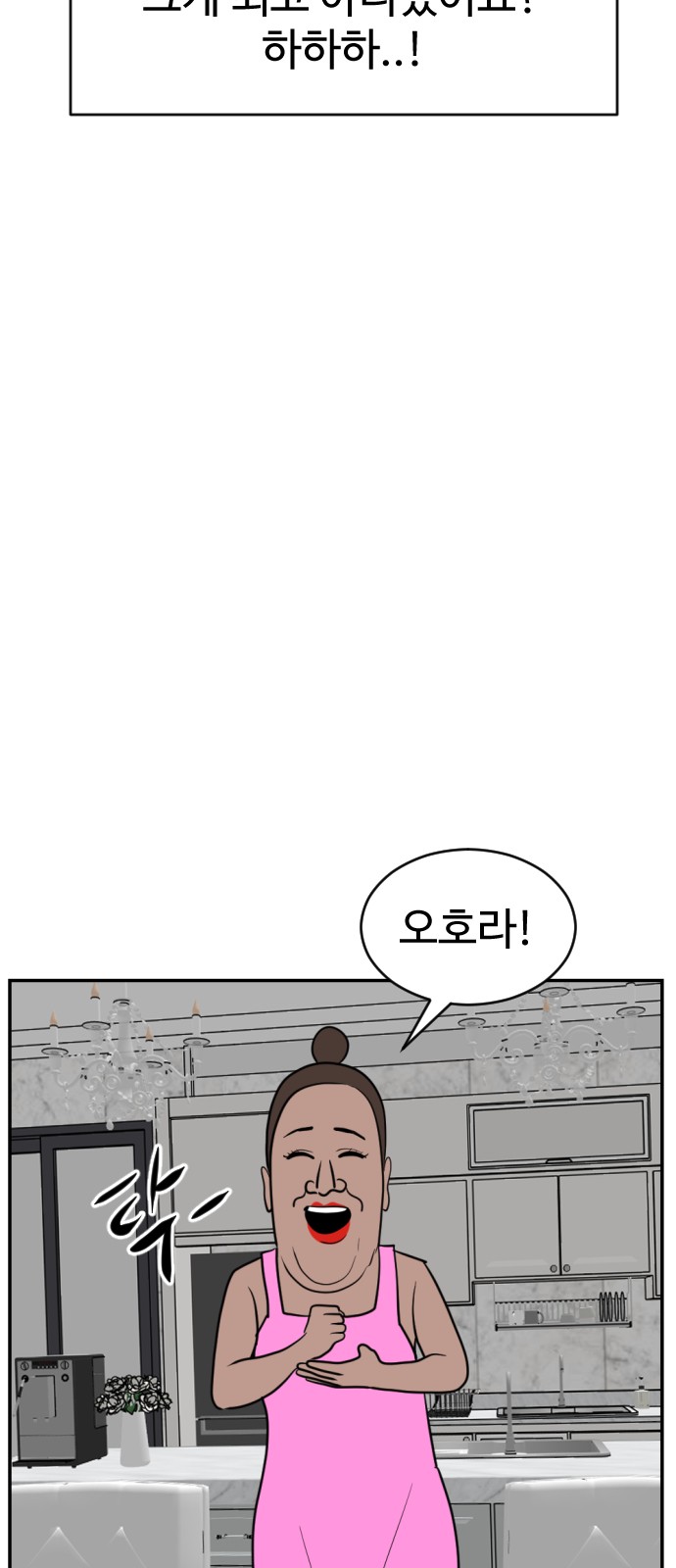 90 페이지