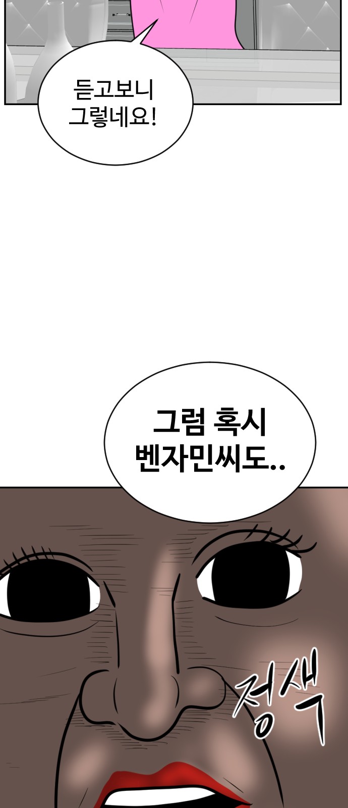 91 페이지