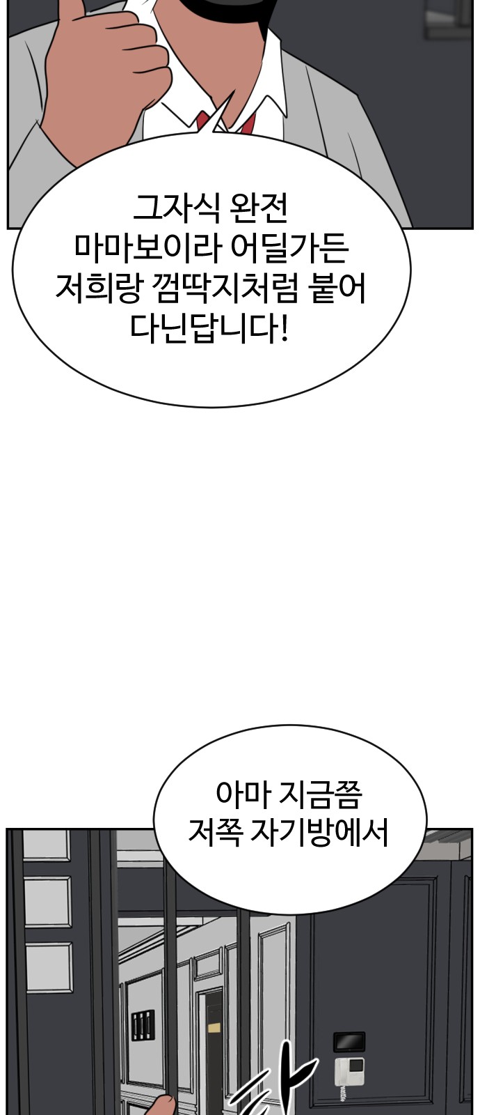 93 페이지
