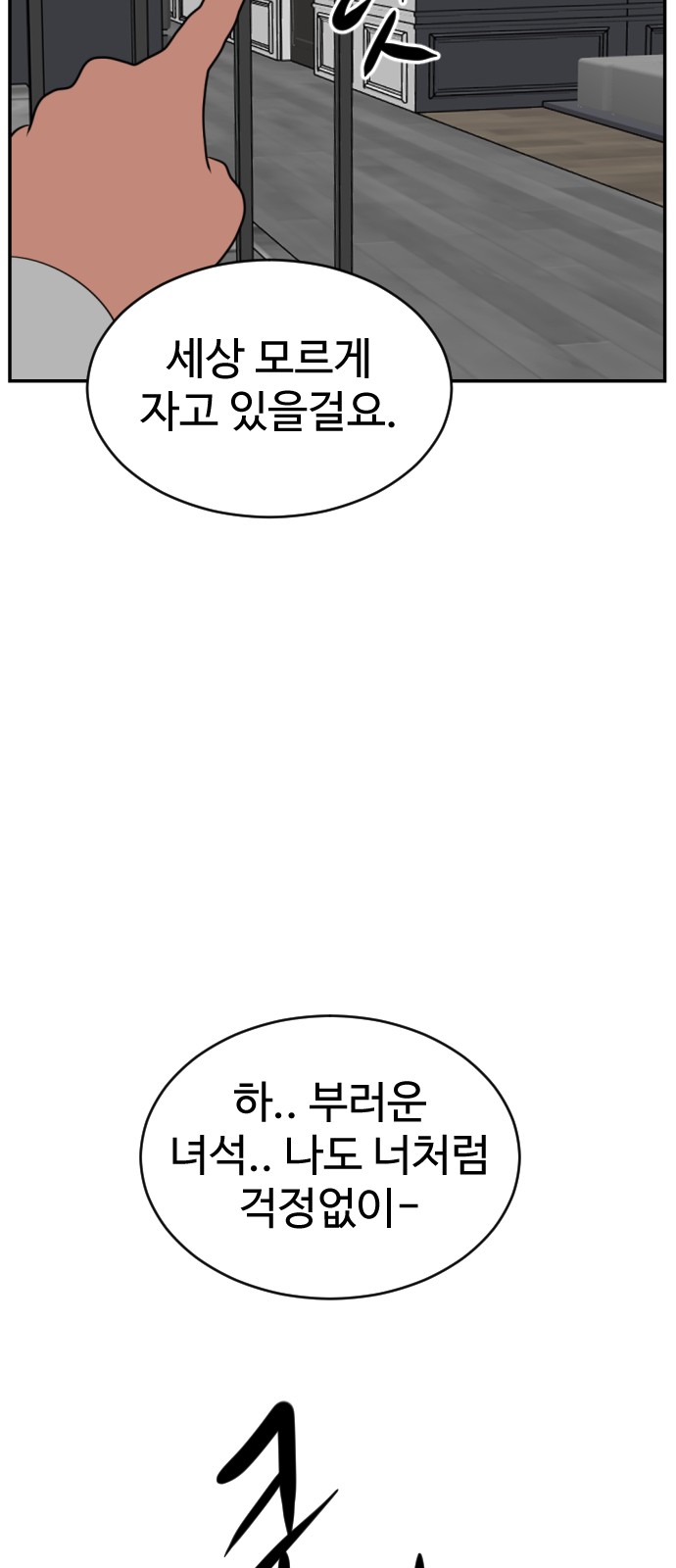 94 페이지