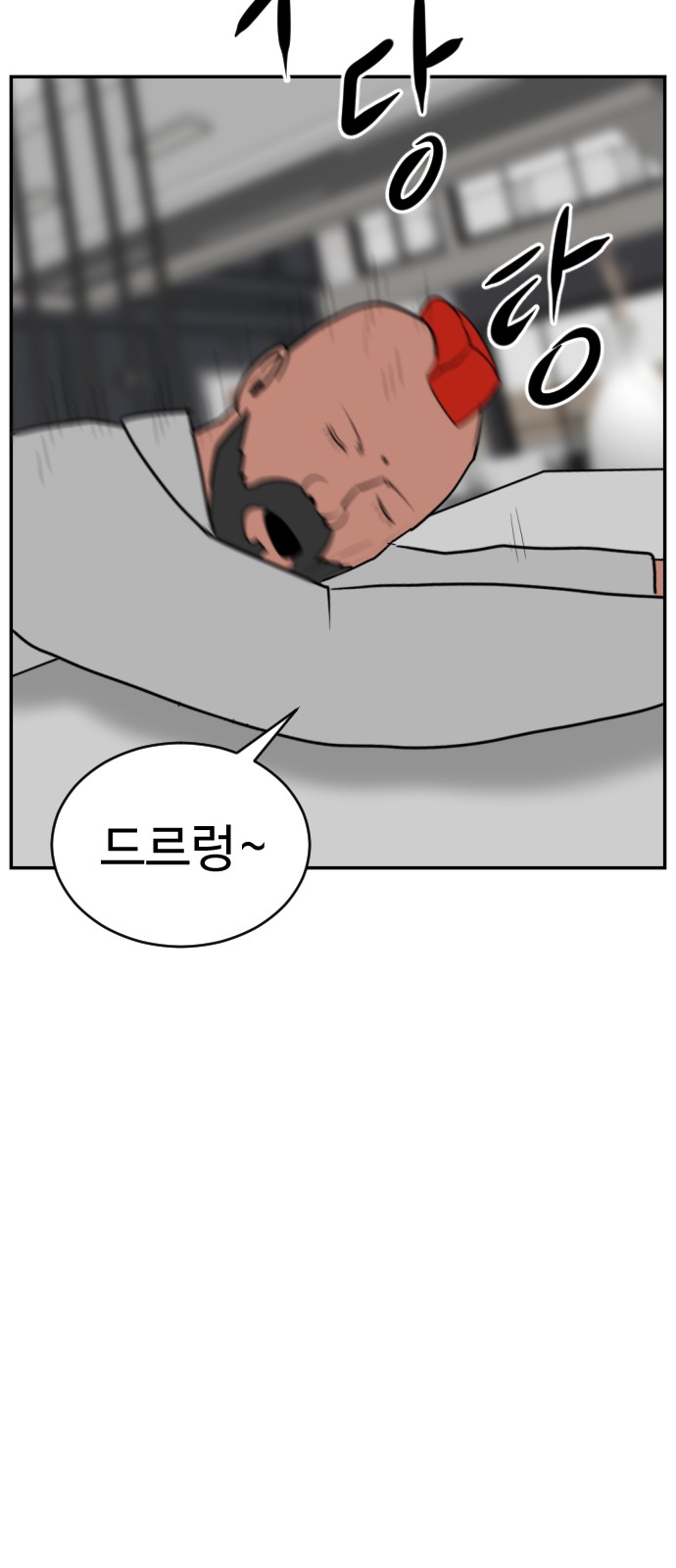 95 페이지