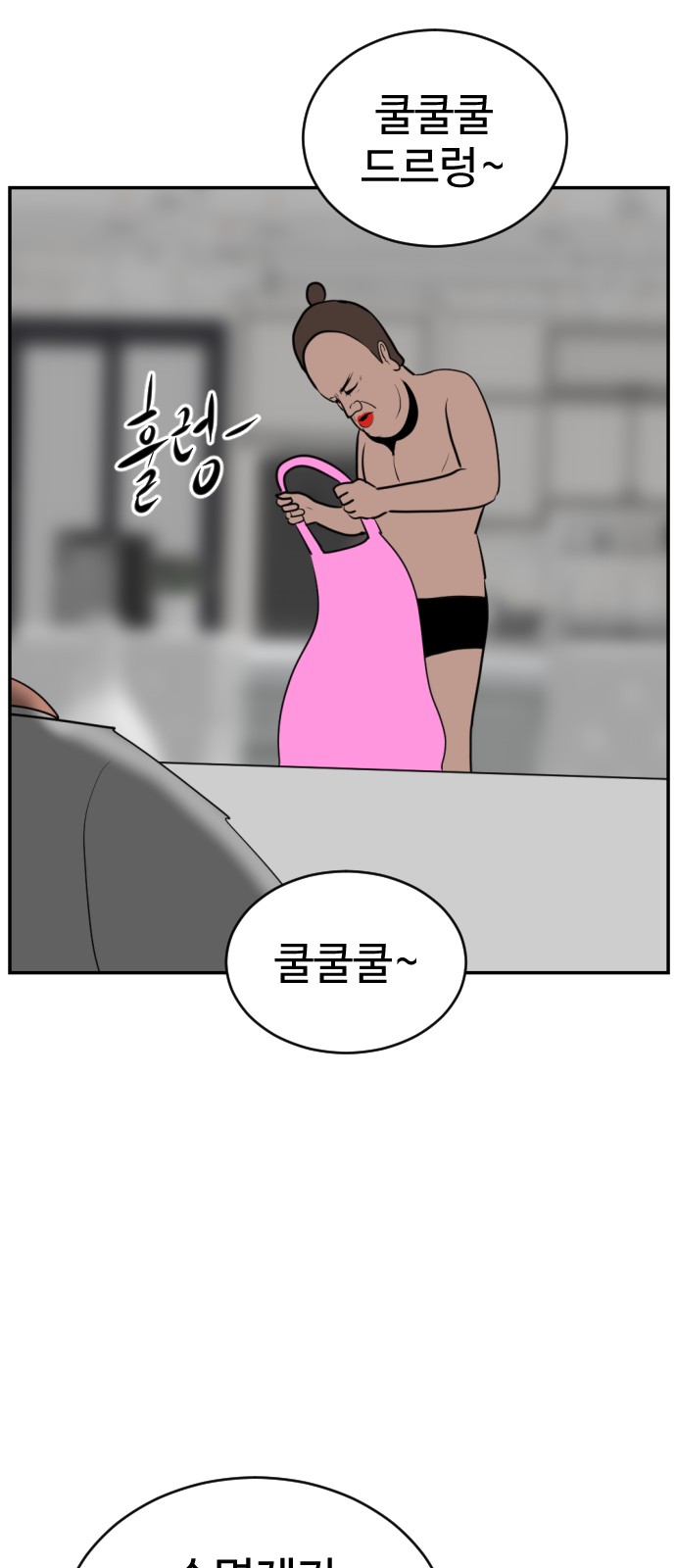 96 페이지
