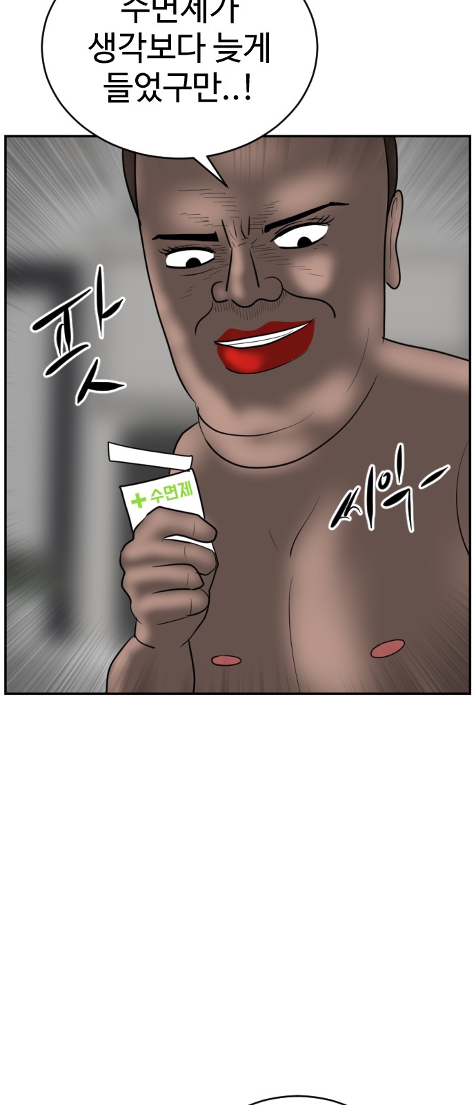 97 페이지