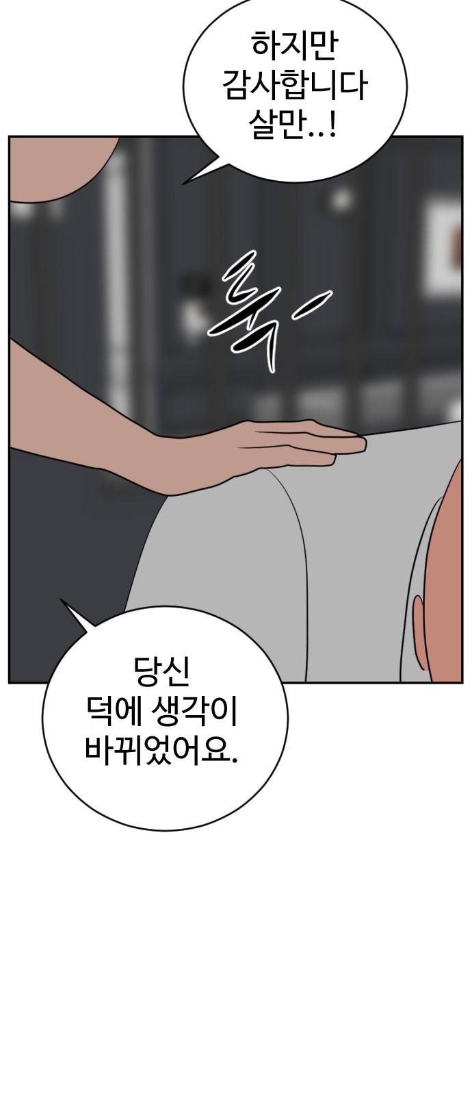 98 페이지