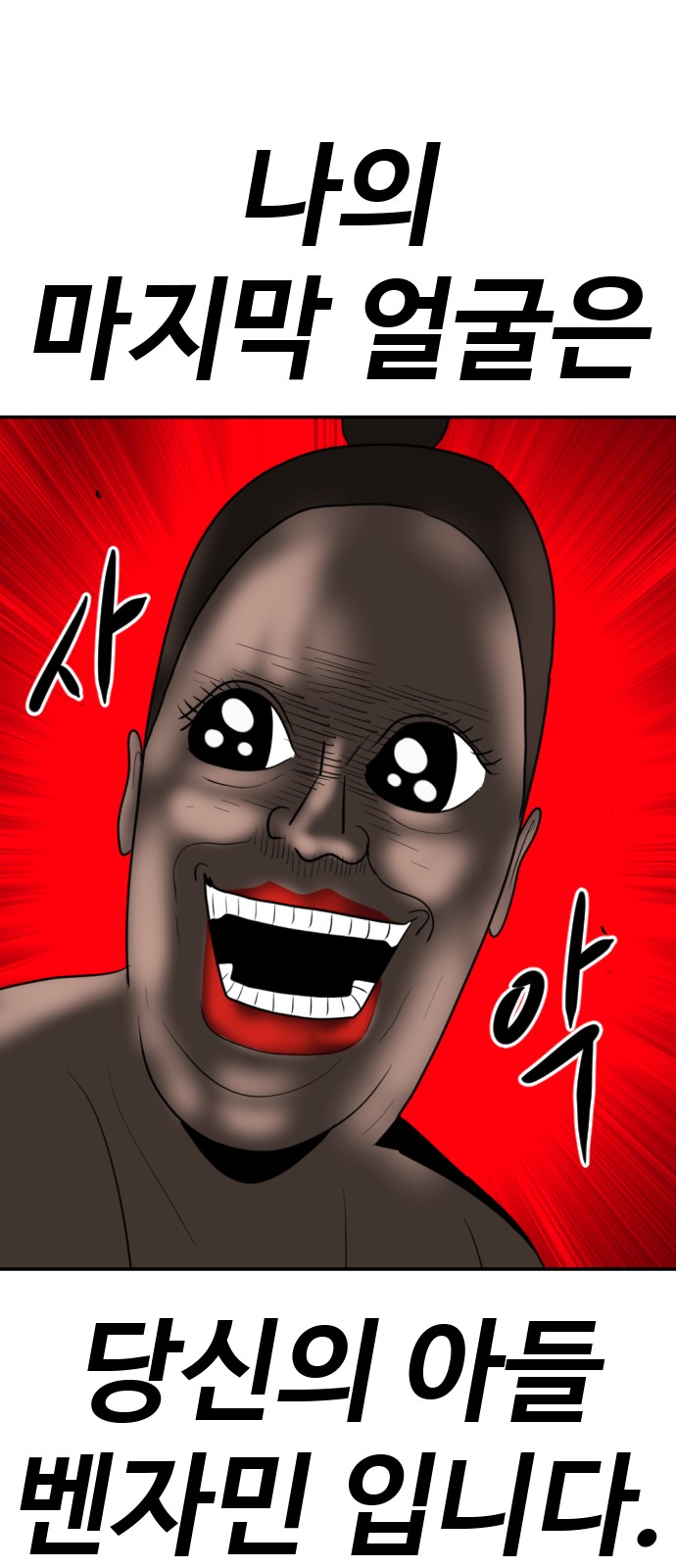 99 페이지