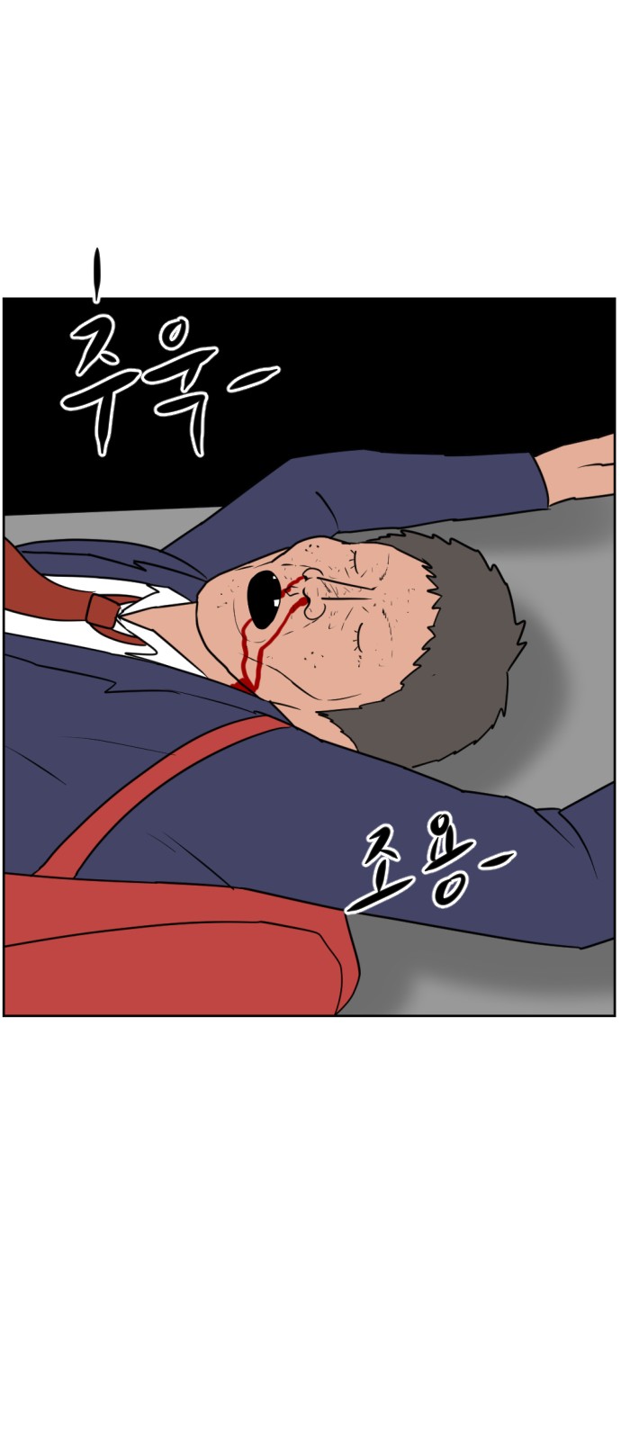 100 페이지