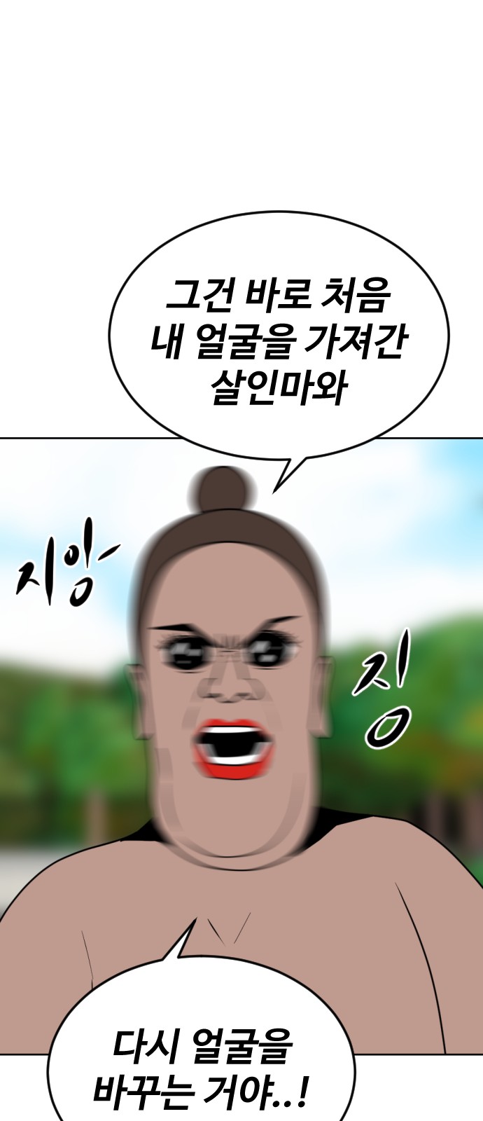 103 페이지