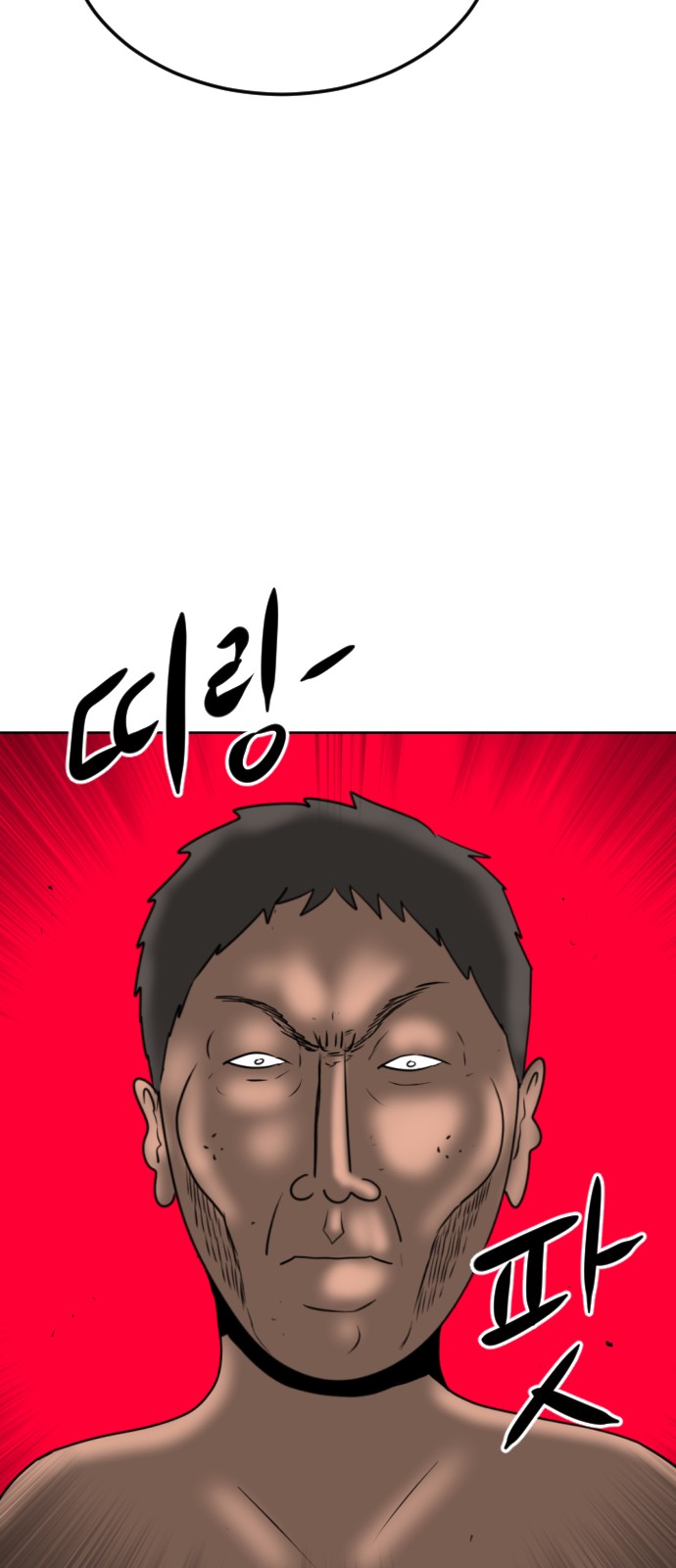 104 페이지