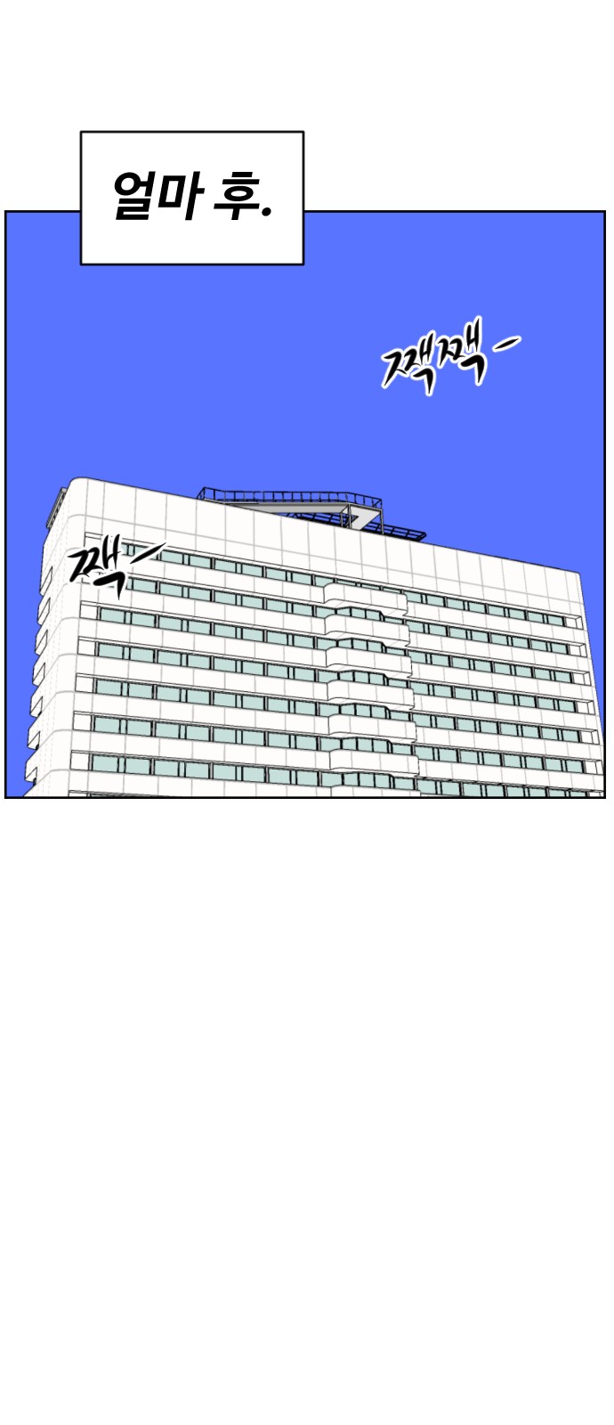 107 페이지