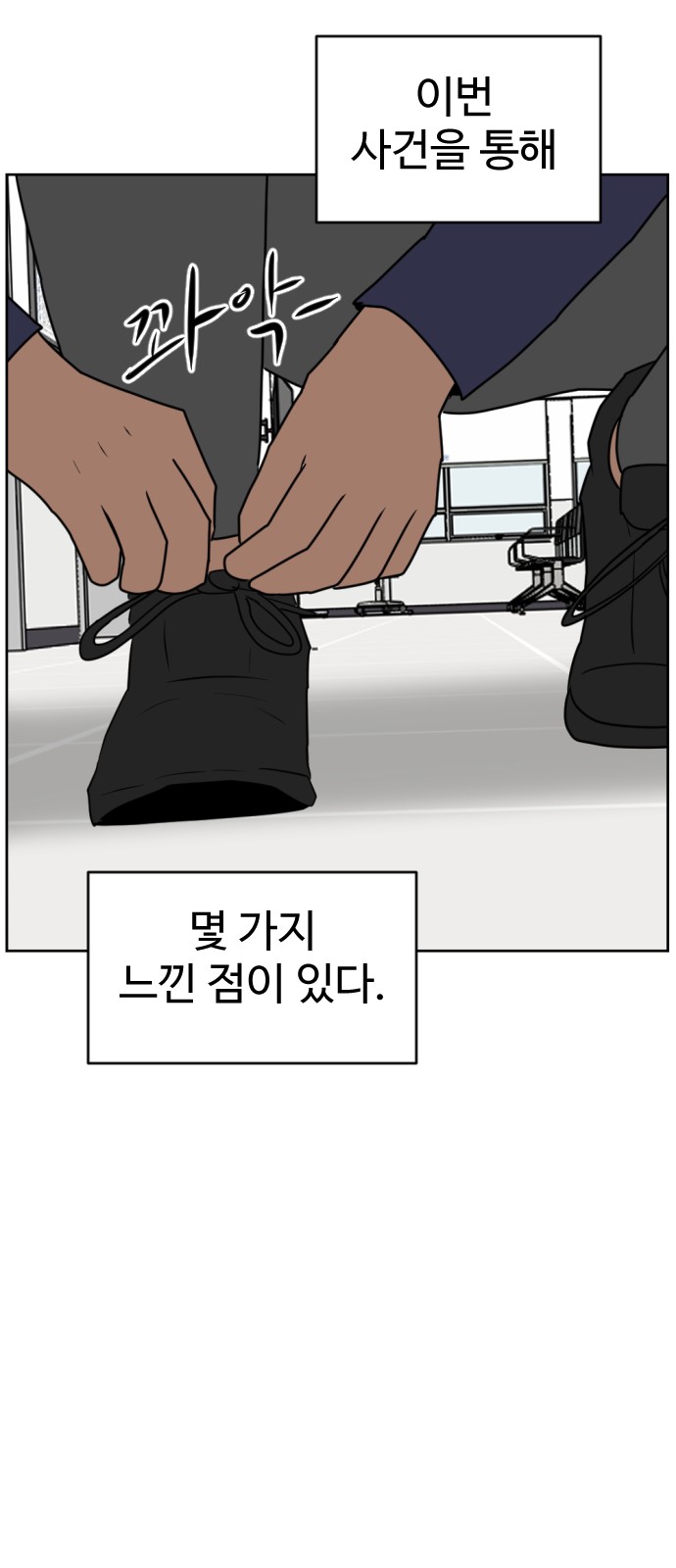 108 페이지